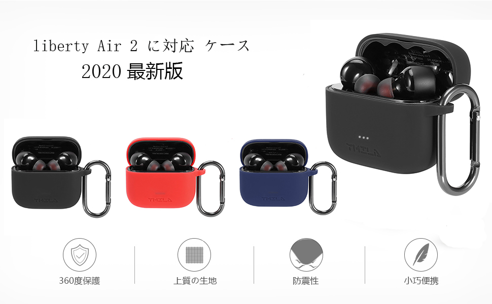 For Anker Soundcord liberty Air 2 ケース Amazon | [最新の改良モデル]For Anker Soundcord liberty Air 2