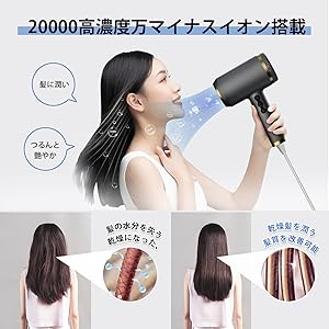 Amazon | ヘアドライヤー LED液晶ディスプレイ 1500W 速乾