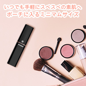 レディスシェーバー