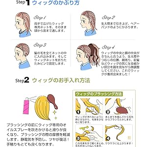 フルウィッグ ウィッグ スイートショートボブ フルウィッグボブショート パッツン ストレート セミロング ショート ボブ フルウィッグ カツラ ボブショート パッツン