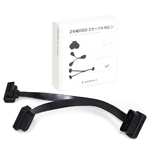 Lei04 OBD2ケーブル付き！もう値下げしません！ Lei04のオプション品 | Yupiteruダイレクト｜Yupiteru(ユピテル