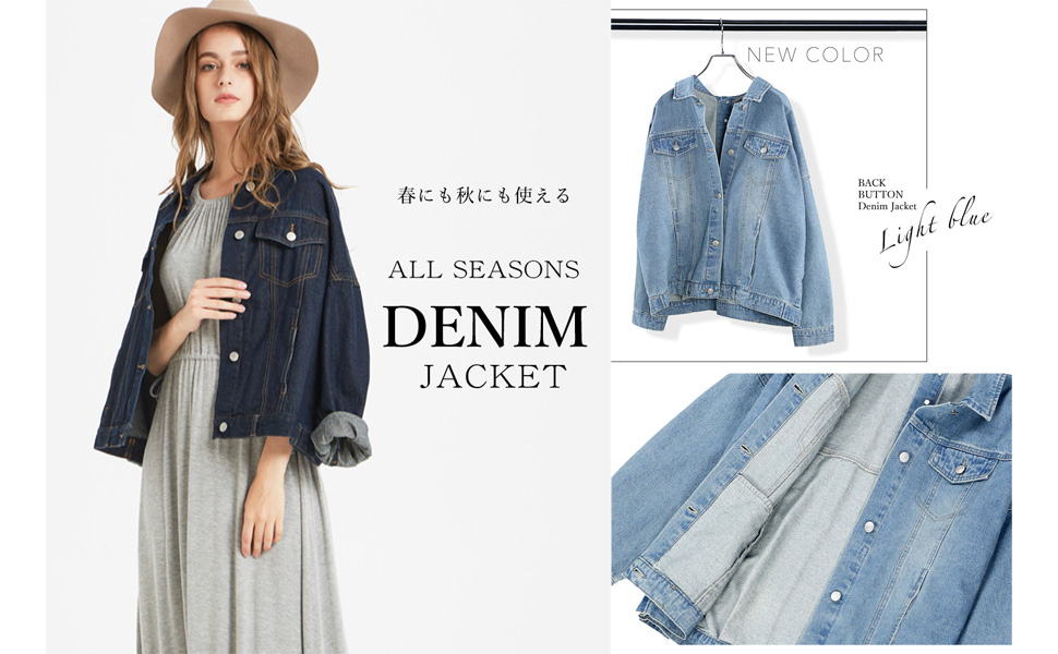 バックボタン デニムジャケット バックシャン 183-32020