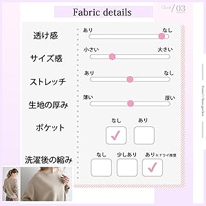 おしゃれ服　半袖