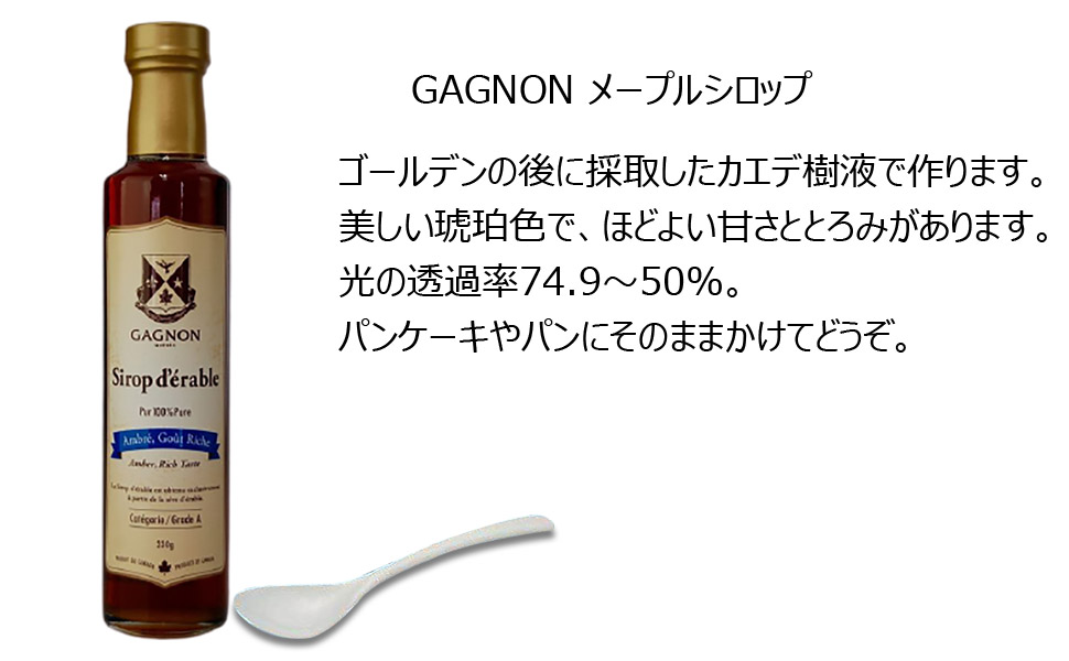 最安値に挑戦】 メープルシロップ様専用ページ 60plusthailand.com