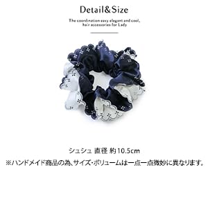 サイズ