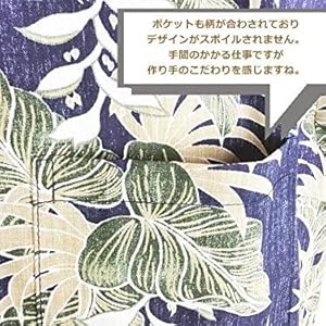 Amazon.co.jp: [Paradise Bay] アロハシャツ メンズ ダークー
