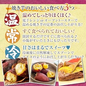なつこ 紅はるか 2ケース シルク2ケース Amazon.co.jp: さつまいも 紅はるか 紅東 又はシルクスイート