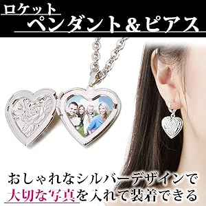 Amazon.co.jp: nullie ロケットペンダント ピアス ロケット式