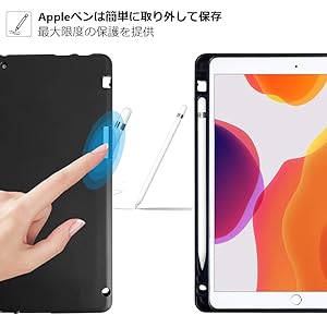 Apple iPad 第7世代　シルバー 本体+キーボードカバー、ペンシルセット Amazon.co.jp: iPad 10.2 ケース 第9/8/7世代 Bluetooth