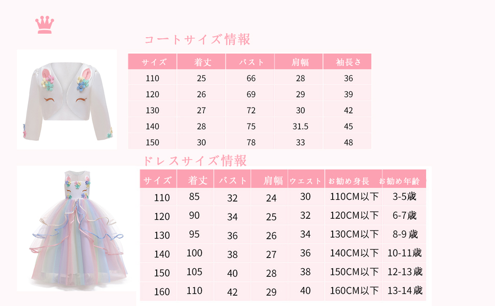 最も好ましい 着丈130 ワンピース 身長 身長150cm ワンピース 着丈130 Kasioacrazy 最も好ましい 着丈130 ワンピース 身長 身長150cm ワンピース 着丈130 Kasioacrazy