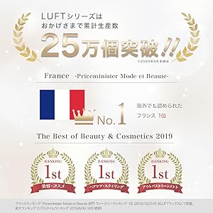 LUFT,ルフト,美容,コスメ,ヘアケア,スタイリング,アウトバストリートメント,フランス,ランキング,ヘアケア,トリートメント,スプレー,メンズ,育毛,ミルボン
