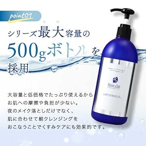 Amazon | Rela-Cle（リラクレ）CW クレンジングゲル 500g 大容量
