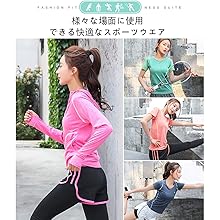 スポーツウェア