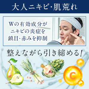 エイジングケア
