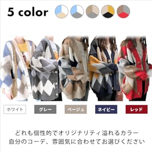 アーガイル柄の一部分にボア素材を使ったディテールが可愛い。 季節感をプラスし、オシャレ度も一気に上がります。