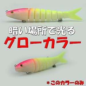 バス釣り　ジョイントルアーセット Amazon.co.jp: 釣り【Blue Ocean】ジョイント ベイト ルアー