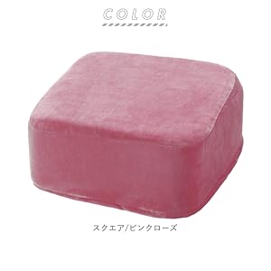 Amazon.co.jp: コジット スクエア クッション アグリ 長時間