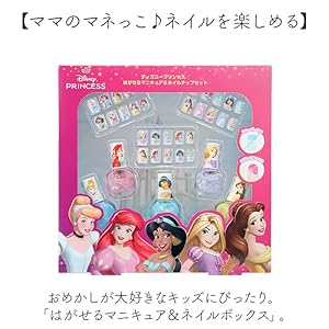 Crystalux ディズニープリンセス フィギュアセット Crystalux ディズニープリンセス フィギュアセット
