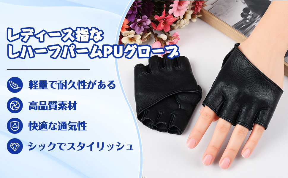 Amazon | [Baoblaze] 手袋 レディース 指なし ハーフパーム ガー