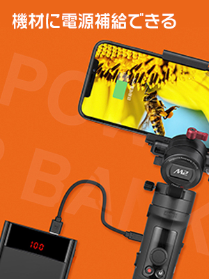 Amazon.co.jp: zhiyun スタビライザー (XL) : 家電＆カメラ