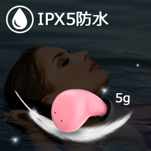 【可愛い】「令和元年Bluetooth 5.0最新版」BEESA Bluetooth イヤホン HIFI 高音質 高い接続安定性 省電力 完全ワイヤレスイヤホン