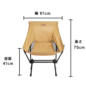 GIMMICK アウトドアチェア　GMCH05　ベージュ 軽量　折りたたみ式 楽天市場】＼横幅広め、ゆったり座れる／ GIMMICK (ギミック