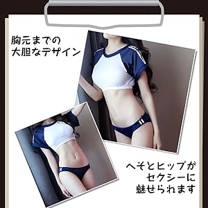 ⭐️セクシー ブルマ 体操服 コスプレ 衣装 女子高生 JK コスチューム Amazon.co.jp: Koars セクシー ブルマ 体操服 コスプレ 衣装