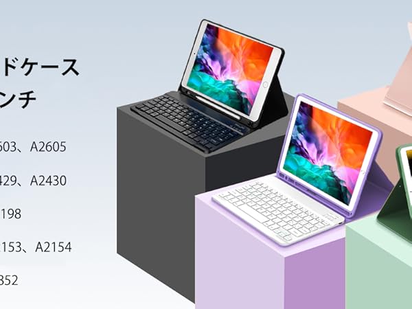 ❤iPadを瞬時にエレガントなMacBook仕様に♪❤ケース＆キーボード ❤iPadが瞬時にエレガントなMacBook仕様に早替り❤ケース