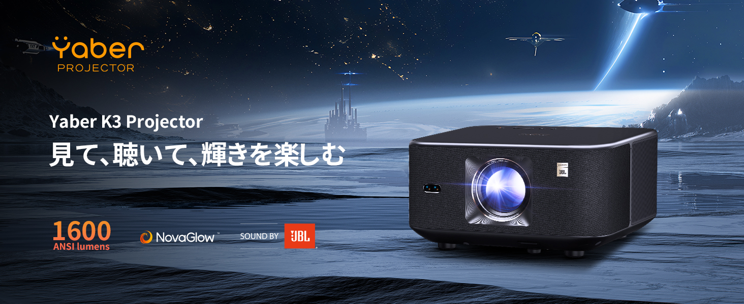 Yaber K3 プロジェクター 1600ANSI GoogleTV搭載 Yaber が