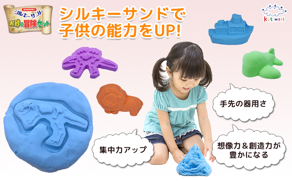 Disney フューチャー 雑貨 ふしぎな砂 魔法の砂 不思議な砂 キャラクター Mini ディズニーグッズ サンド キッズ Disney フューチャー 雑貨 ふしぎな砂 魔法の砂 不思議な砂 キャラクター Mini ディズニーグッズ サンド キッズ