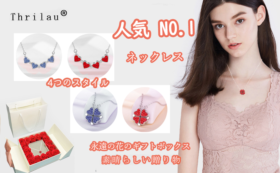 Amazon | [PAVOI]レディース ネックレス オープンハート 四つ葉