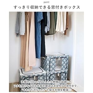 Amazon｜moz 窓付き収納ボックス 北欧 モズ EF-SR30B