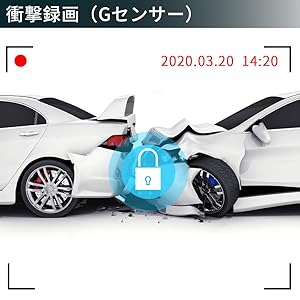 衝撃録画