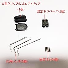 ウインドスクリーン