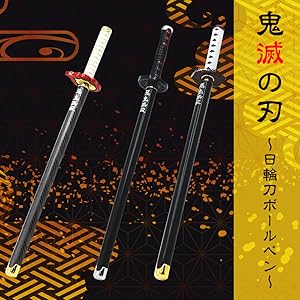 Amazon | KATHAROSE 鬼滅の刃 武器 日輪刀ボールペン 合金製