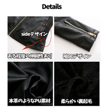 裏起毛タイプDetail-1
