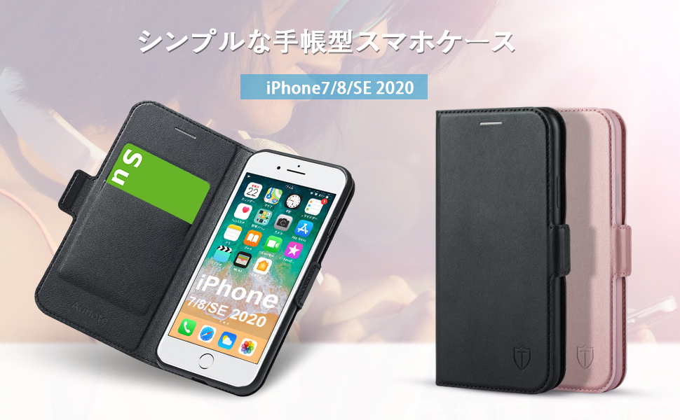 春物がお買い得 週末限定sale エンボス加工スマホケース 手帳型 Iphone 7 8 Se第二世代 パープル 気質アップ Westjordandentistutah Com 春物がお買い得 週末限定sale エンボス加工スマホケース 手帳型 Iphone 7 8 Se第二世代 パープル 気質アップ Westjordandentistutah Com