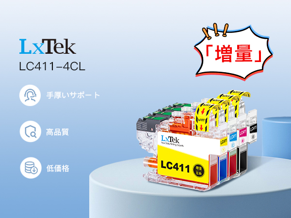 Amazon.co.jp: 番号区分不用 LxTex LC411 ブラザー用 インク