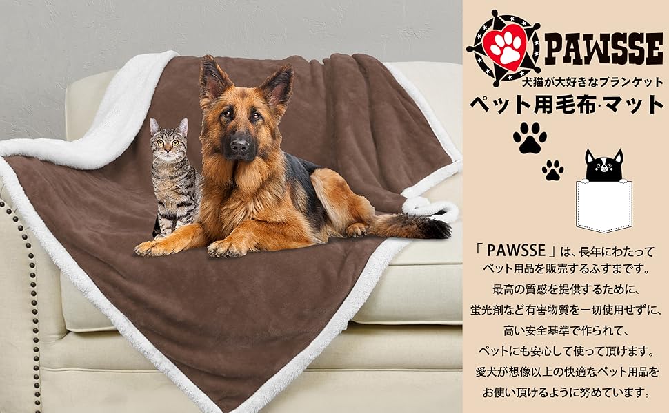 Amazon ペット ブランケット 毛布 猫犬用 マット 大判 ソフト 洗える フリース ふわふわ 暖かい 防寒 犬小屋 ケージ ベッドカバー 布団 敷き物 子猫 わんちゃん 中型犬 大型犬 猫 L 152ｘ124cm Pawsse 枕 ブランケット 通販