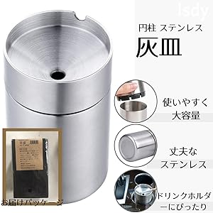 Amazon.co.jp: [Isdy] 灰皿 車用 ふた付き 車 大容量 つや消し