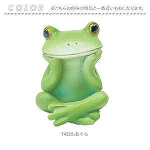 Amazon.co.jp: ダイカイCopeau(コポー) ミニサイズ カエル座り