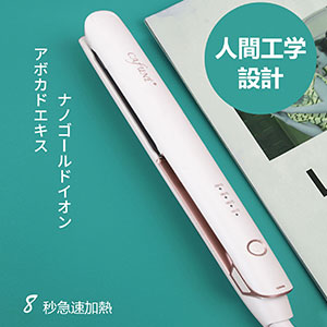 ❣️布製プレート❣️ヘアアイロン マイナスイオン 温度設定可能 耐熱ポーチ付 楽天市場】ストレートヘアアイロン 24mm 傷まない ナノシルク