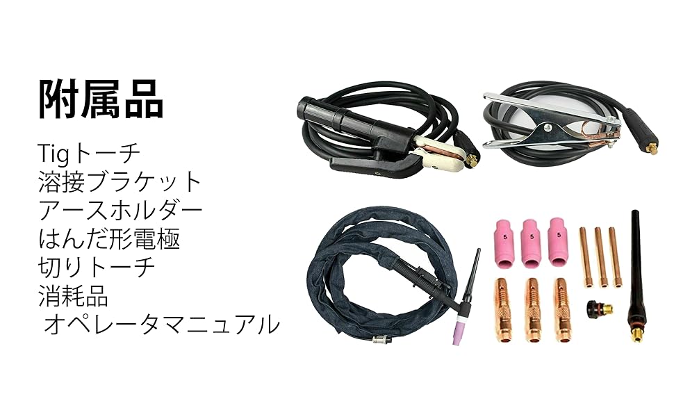 Amazon | 【PLASMARGON】TIG/MMA 小型溶接機 2in1兼用溶接機 100