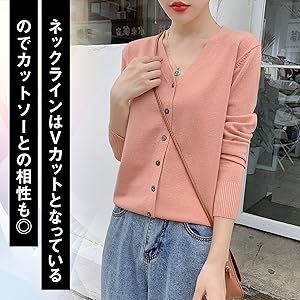 カーディガン Vネック 無地 長袖 シンプル レギュラーフィット トップス 上着 服 ファッション カーデ 羽織り 秋 冬 学生 スクール ニット 薄手 カジュアル お洒落 おしゃれ