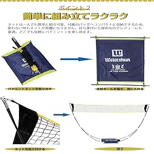 Amazon.co.jp: バドミントンネット 屋外 ポータブル 練習用 子供