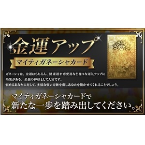 ꫛꫀꪝ✧‧˚最強金運⭐ガネーシャ様オルゴナイト【最強金運】【最強財運】 ꫛꫀꪝ✧‧˚最強金運⭐ガネーシャ様オルゴナイト【最強金運