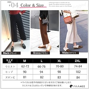アンクル丈 クロップドパンツ パンツ ボトムス ロング丈 ポケット付き ブラック 黒 黒色 クロ クロイロ キャメル ブラウン 茶色 チャイロ ベージュ 冬 冬用 冬物 冬服 レディース
