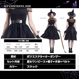 Amazon Fupuone 魔女 魔法使い コスプレ ハロウィン ワンピース ブラック 仮装 大きいサイズ Xxl Xxxl Xxxl コスプレ 仮装 通販