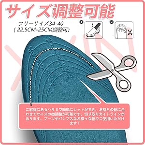 サイズ調整可能