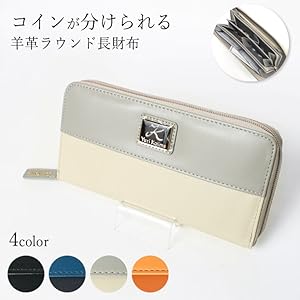 Amazon ユリ コジマ コインが分けられる ラウンドファスナー ラムレザー 長財布 本革 30 イエロー コート ジャケット 通販 Amazon ユリ コジマ コインが分けられる ラウンドファスナー ラムレザー 長財布 本革 30 イエロー コート ジャケット 通販